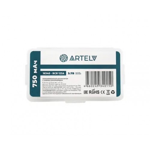 Аккумуляторные батареи RCR123 ARTELV 3.7V Li-Ion 750 mAh в Самаре
