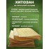 Бинт гемостатический хитозановый в Самаре