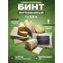 Бинт гемостатический хитозановый в Самаре