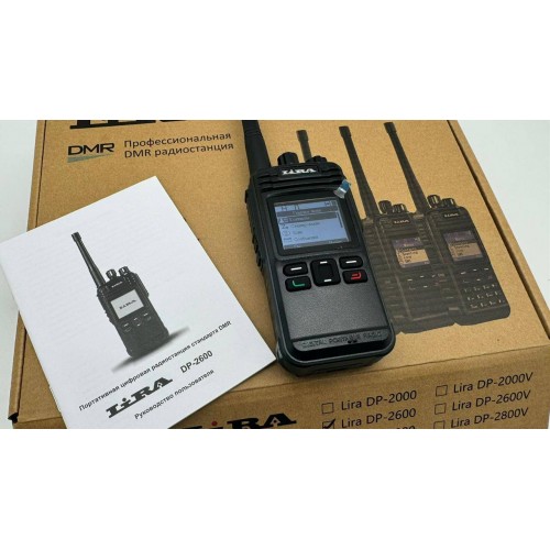 Радиостанция Lira DP-2600 DMR цифровая в Самаре